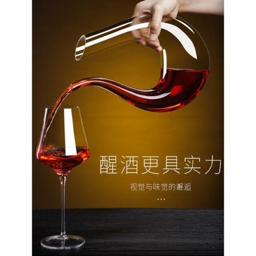 日本精工水晶紅酒醒酒器套裝家用玻璃葡萄酒分酒器分酒壺