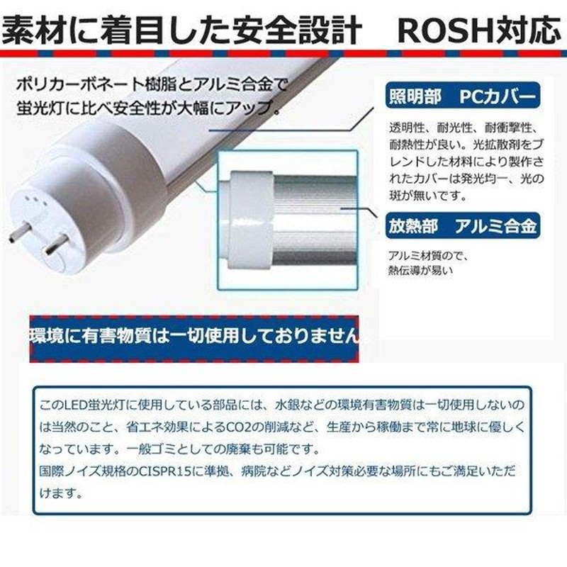 工事不要形 LED蛍光灯 40w形 直管led蛍光灯 120cm グロー式