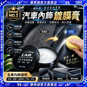🚀桃園出貨🚀 適用福特Ford老款福克斯Focus致勝Mondeo嘉年華Fiesta真皮排檔桿套手煞車套排擋防塵套改裝配