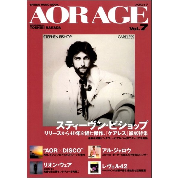 AOR AGE Vol.7