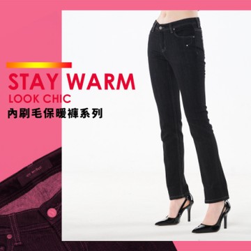 BLUE WAY ET BOiTE 箱子-保暖內絨中腰直筒褲(黑)