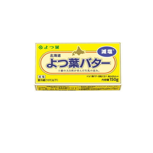 よつ葉乳業 よつ葉バター 150ｇ (減塩)