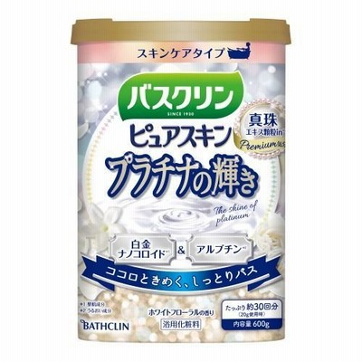 申込期間12月09日13時まで_バスクリン バスクリンピュアスキンプラチナの輝き６００Ｇ_取寄商品