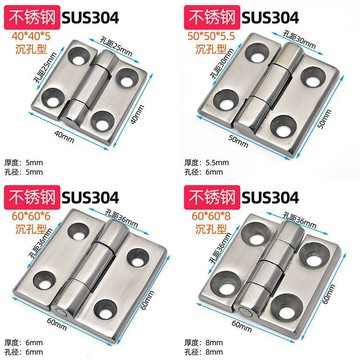 【台灣出貨】304不鏽鋼合頁澆鑄件精鑄鉸鏈CL226-209-233-1-A電櫃箱控制櫃鉸鏈【出貨品】