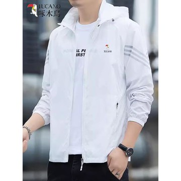 啄木鳥冰絲防曬衣男士夏季戶外防紫外線皮膚衣薄款釣魚防曬服外套