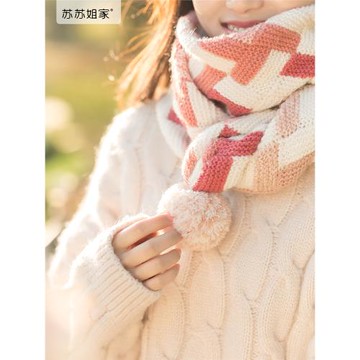 蘇蘇姐家白樺風車圍巾手工禮物diy編織棒針毛線團自制材料包