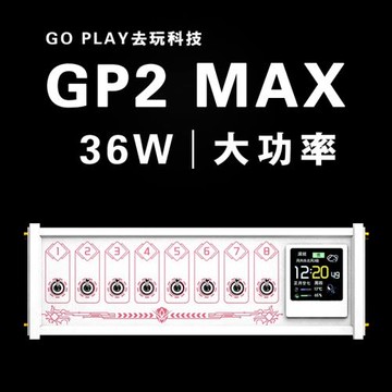 GOPLAY區塊化USB排插獨立控制供電開關擴展器桌面擺件拓展塢禮物