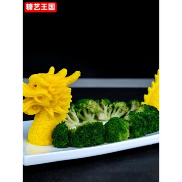 龍頭龍尾鹽雕模具硅膠鉑金級立體創意冰雕巧克力酒店廚房擺盤工具