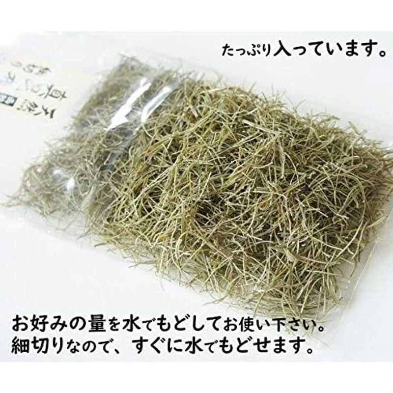 真昆布 細切り 30g×3個 函館産 天然 昆布だし 昆布水 無添加 刻み昆布