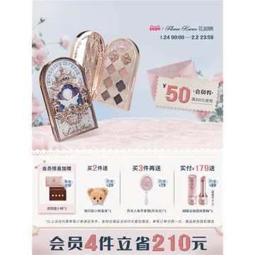 (免運)花知曉小天使九色眼影啞光珠光日常綜合盤旗艦店