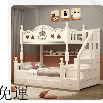 工廠現貨 免運 含發票 實木上下床 雙層床 兩層高低床 雙人床 上下鋪木床 兒童床 上下床 子母床 雙層兒童床