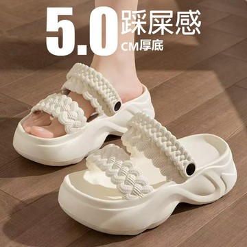 尚左好物-EVA防滑夏季2025增高鬆糕新款網紅兩穿外時尚厚底4-5cm拖鞋子