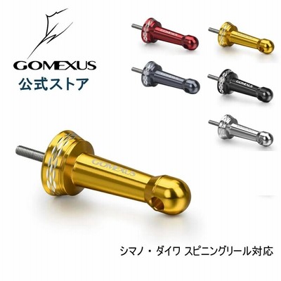 リールスタンド シマノ shimano ダイワ daiwa 共回り式 スピニングリール専用 カスタム パーツ ボディキーパー 42mm ゴメクサス  Gomexus | LINEショッピング