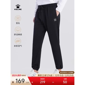 KELME卡爾美棉質寬松運動長褲男新款薄秋針織休閑褲美式束腳衛褲