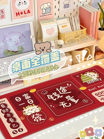 新款時來運轉鼠標墊超大工位鍵盤墊電腦滑鼠墊鎖邊辦公桌桌面墊女【益三和】可開發票