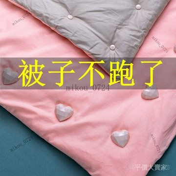 🎇免運特價✨被子固定器無痕被套被罩防跑釘扣傢用神器訂床單夾防滑被單角隱形#免運