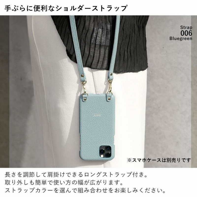 miumiuスマホケース ブラック ショルダーストラップ付ihone15pro用