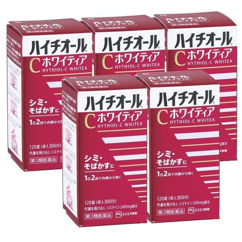 定番 ハイチオールCホワイティア 120錠 fucoa.cl