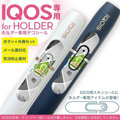 アイコス Iqos 専用スキンシール シール ケース ホルダー ボタン ワンポイント ステッカー デコ 電子たばこ 数字 文字 青 0132 通販 Lineポイント最大get Lineショッピング