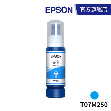 EPSON 原廠墨瓶 T07M250 藍 公司貨