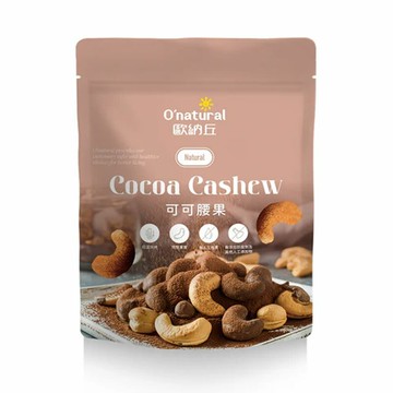 【歐納丘】可可腰果 (60g/袋)