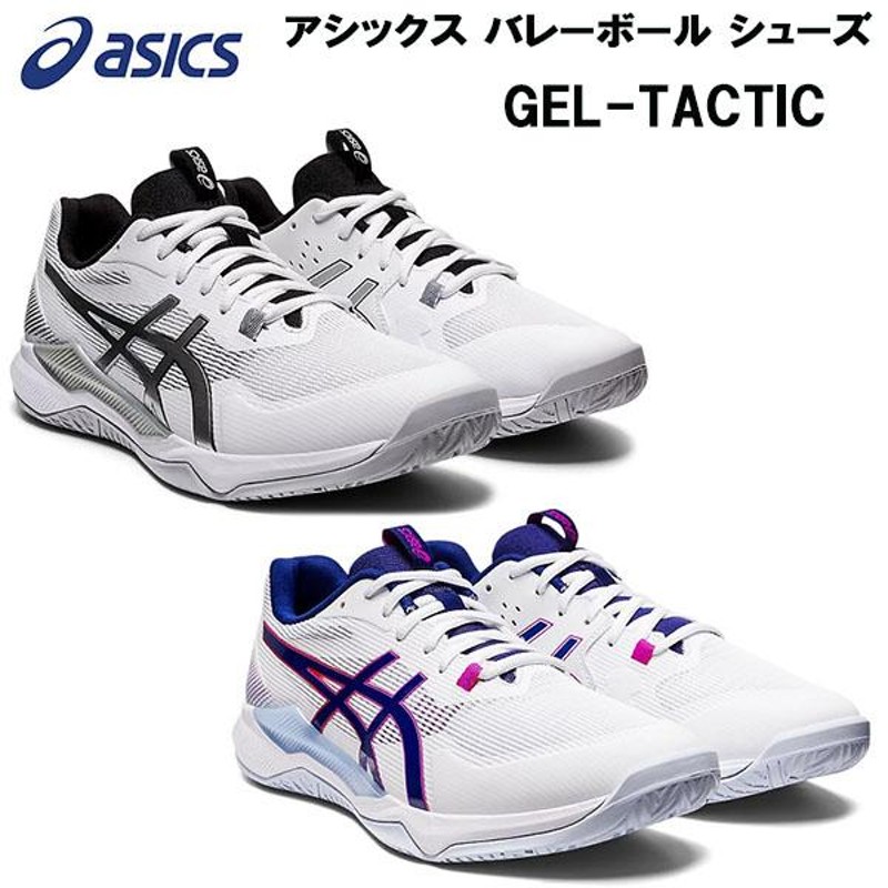 全品P3倍+最大5%OFFクーポン】アシックス asics メンズ レディース