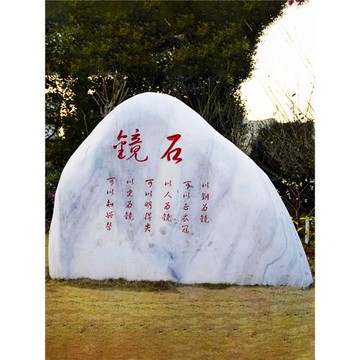 戶外廣場公園自然景觀石雕塑擺件漢白玉廉政法治塑像現代庭院裝飾