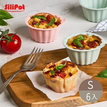 【Silipot】韓國頂級鉑金矽膠烘焙模具S 6入(蛋糕模具 果凍、布朗尼、布丁模具)
