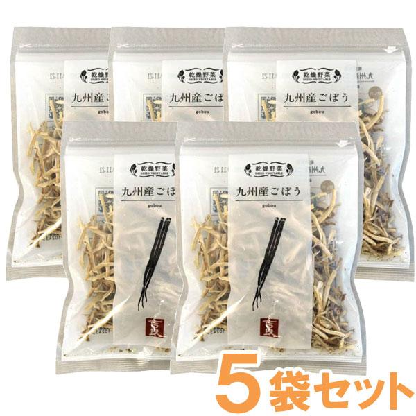 乾燥野菜 九州産ごぼう（35g） 5袋セット 吉良食品