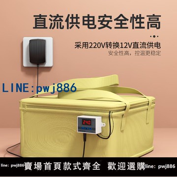 【可開發票】發酵箱家用 面包 酸奶機 納豆機 酒釀 米酒機 手工皂 育種 醒發箱