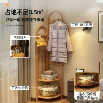 轉角衣帽架省空間臥室落地實木家用掛衣架床邊簡易放衣服晾衣架子 雙11全館免運