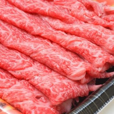 ふるさと納税 高野町 《熊野牛》 極上モモ すき焼き・しゃぶしゃぶ用　約230g　A4ランク