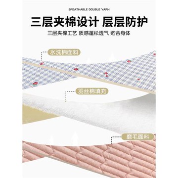 水洗棉炕床蓋單件a類母嬰級四季通用榻榻米防滑夾棉床單人三件套