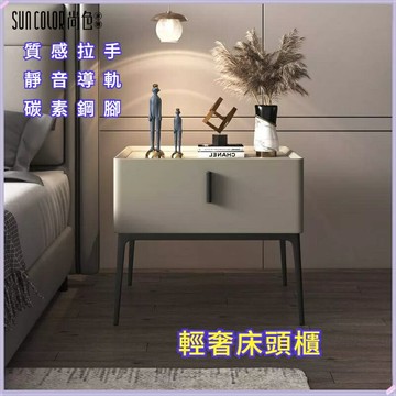 ??快速出貨?? 附發票 免安裝床頭櫃 整裝床邊櫃 ins 實木床邊櫃 輕奢床頭櫃 收納櫃 儲物櫃 櫃子 床邊櫃 置物櫃 迷你小櫃子 櫃