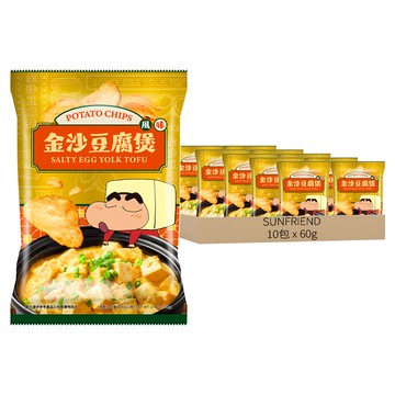 SUNFRIEND 金沙豆腐煲風味洋芋片 蠟筆小新聯名款  60g  10包