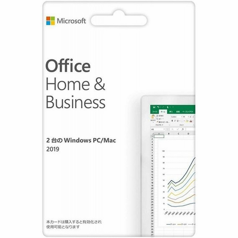 即出荷】 正規版 Microsoft Office Home and Business 2021 for Macプロダクトキー ダウンロード版  永続ライセンス 再インストール可能 日本語対応 discoversvg.com