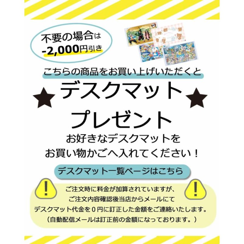 チェアセット】2024年 コイズミ 学習机 デコプリ ステップアップデスク