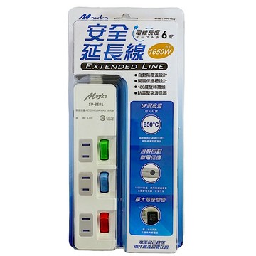 明家3開3插+防雷突波保護延長線-6呎/9呎