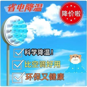 有貨在臺🚀99免運🚀靜音新款空調電風扇製冷空調物理降溫神器風扇增風縫隙刷風扇罩