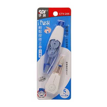 iPUSH輕鬆按修正帶附內帶5mm*6M