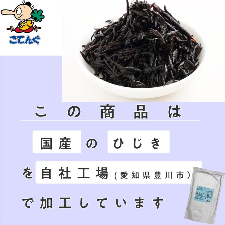 ひじきドライパック 8袋セット 国産 1,000gx8袋 天狗缶詰 業務用 食品