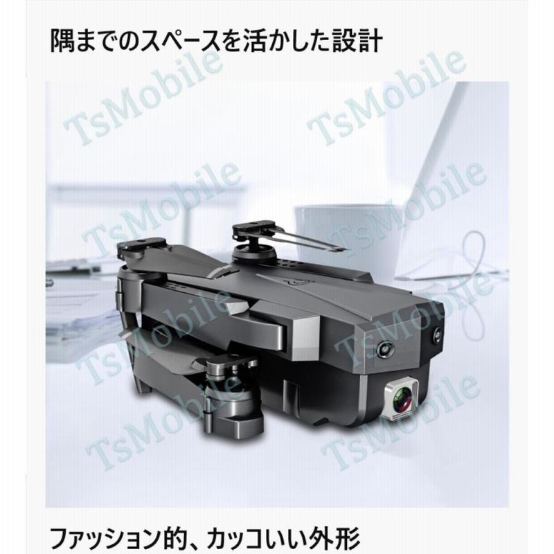ドローンSG107 4Kカメラ付き mini ミニ小型 スマホ操作 200g以下 ドローンSG107 4K高画質カメラ付き mini ミニ 小型 200g以下