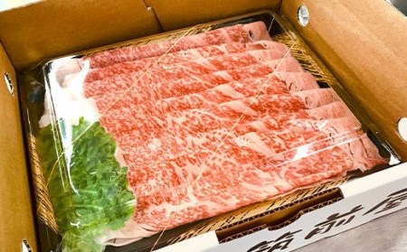 博多和牛 サーロイン しゃぶしゃぶ用 500g 和牛 牛肉 国産