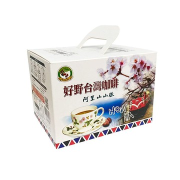 現貨濾掛式咖啡 好野咖啡 濾掛台灣咖啡包 50入(盒裝) 濾泡式咖啡 濾掛式 掛耳式 耳掛式