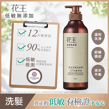 【KAO 花王】低敏無添加 淨化平衡洗髮精 500ml