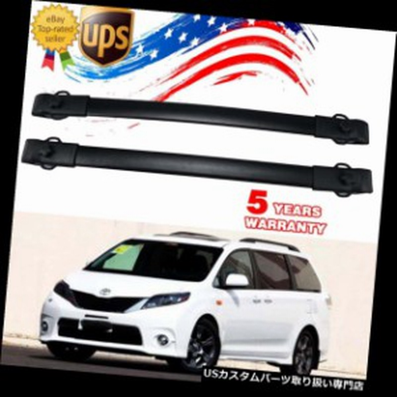 カーゴ ルーフ キャリア トヨタシエナ11 17年のためのアルミニウム車の屋根の上の十字棒荷物の貨物棚 Alumin 通販 Lineポイント最大1 0 Get Lineショッピング