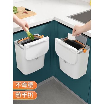 廚房垃圾桶帶蓋廚余櫥柜門壁掛家用客廳衛生間廁所大號紙簍收納桶
