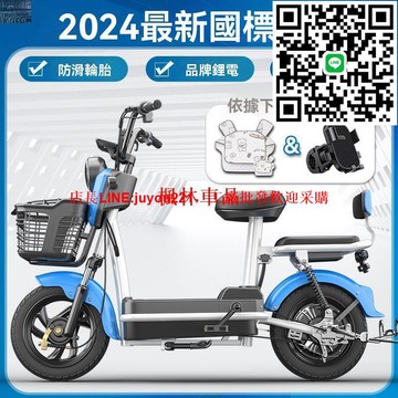 【公司貨】電動 腳踏車 腳踏車 電動車 電動 自行車 2025新款 電動車 小型電動 自行車 電瓶車 代步女士電車