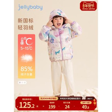 女童輕薄羽絨服小女孩時髦外套秋冬寶寶甜美冬裝洋氣兒童衣服冬季