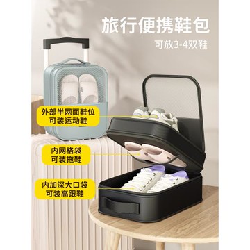 鞋盒出差旅行收納包便攜式行李箱防塵拖鞋子收納袋旅游裝鞋子神器